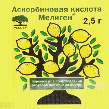 Аскорбиновая кислота, порошок для приготовления раствора для приема внутрь 2,5г, 1 шт БАД