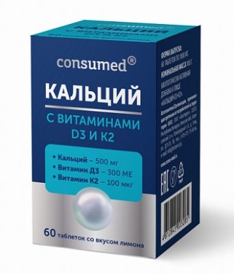 Купить кальций д3+к2 консумед (consumed), таблетки 1800мг, 60 шт бад в Нижнем Новгороде