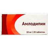 Амлодипин, таблетки 10мг, 20 шт