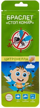 Браслет репеллент от комаров Стоп комар, 1 шт