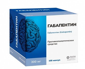 Габапентин, капсулы 300мг, 100 шт