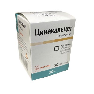 Купить цинакальцет, таблетки покрытые пленочной оболочкой 30мг, 30 шт в Нижнем Новгороде