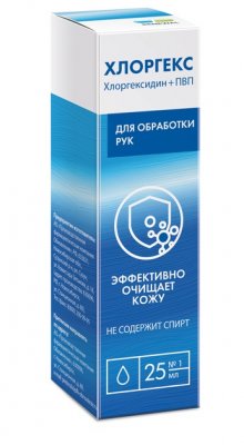 Купить хлоргекс-реневал, гигиеническое средство для кожных покровов, 25мл в Нижнем Новгороде