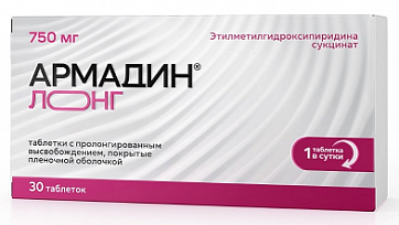 Армадин лонг, таблетки с пролонгированным высвобождением, покрытые пленочной оболочкой 750мг, 30 шт