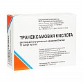 Купить транексамовая кислота, раствор для внутривенного введения 50мг/мл, ампула 5мл, 10 шт в Нижнем Новгороде