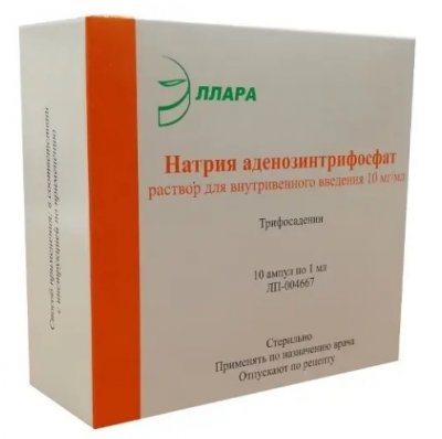 Купить натрия аденозинтрифосфат (атф), раствор для внутривенного введения 10мг/мл, ампулы 1мл, 10 шт в Нижнем Новгороде