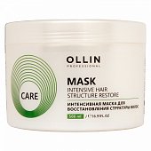 Купить ollin prof care (оллин) маска интенсивная для восстановления структуры волос, 500мл в Нижнем Новгороде