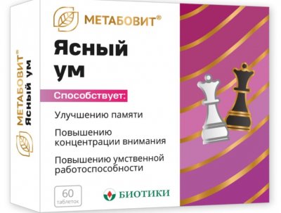 Купить метабовит ясный ум, таблетки массой 211 мг 60 шт. бад в Нижнем Новгороде
