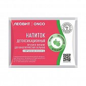Купить леовит onco напиток детоксикационный для онкологических больных с нейтральным вкусом, 20г в Нижнем Новгороде