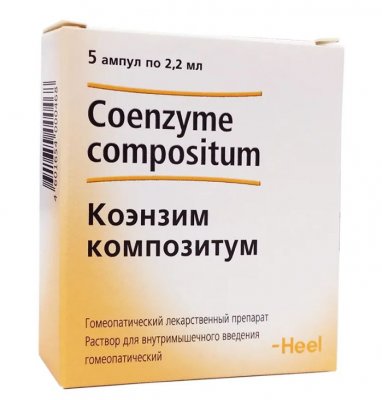 Купить коэнзим композитум, раствор для внутримышечного введения гомеопатический 2,2мл, ампулы 5шт в Нижнем Новгороде