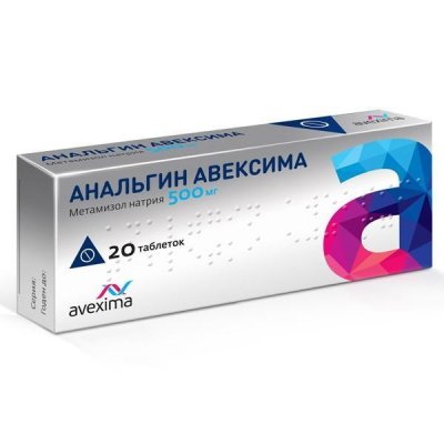 Купить анальгин-авексима, таблетки 500мг, 20шт в Нижнем Новгороде