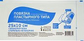 Купить повязка пластырного типа с суперадсорбентом стерильная веллфикс (wellfix) 25х10см, 50 шт в Нижнем Новгороде