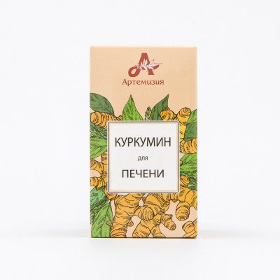 Купить куркумин для печени, капсулы 420мг, 60 шт бад в Нижнем Новгороде