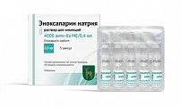 Купить эноксапарин натрия, раствор для инъекций 4000 анти-ха ме/0.4 мл ампулы 5шт в Нижнем Новгороде