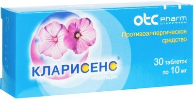 Купить кларисенс, таблетки 10мг, 30 шт от аллергии в Нижнем Новгороде