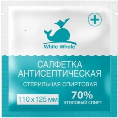Купить салфетки спиртовые а/септ, 110х125мм white whale №1 в Нижнем Новгороде