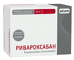 Купить ривароксабан, таблетки покрытые пленочной оболочкой 20 мг, 98 шт в Нижнем Новгороде