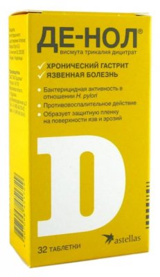 Купить де-нол, таблетки, покрытые пленочной оболочкой 120мг, 32 шт в Нижнем Новгороде