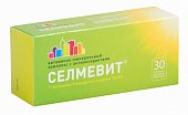 Купить селмевит, таблетки покрытые пленочной оболочкой, 30 шт в Нижнем Новгороде