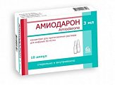 Купить амиодарон, концентрат для приготовления раствора для внутривенного введения 50мг/мл, ампулы 3мл, 10 шт в Нижнем Новгороде