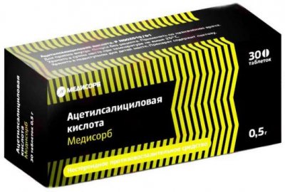 Купить ацетилсалициловая кислота-медисорб, таблетки 500мг, 30 шт в Нижнем Новгороде