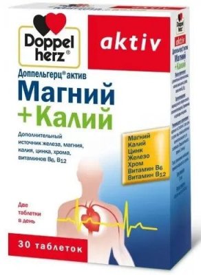 Купить доппельгерц (доппельгерц) актив, магний+калий, таблетки, 30 шт бад в Нижнем Новгороде