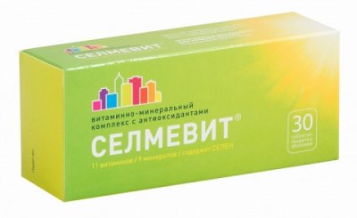 Купить селмевит, таблетки покрытые пленочной оболочкой, 30 шт в Нижнем Новгороде