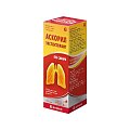 Купить аскорил экспекторант, раствор для приема внутрь 2 мг+50 мг+1 мг/5 мл, флакон 100мл в Нижнем Новгороде