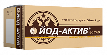 Йод-актив 50мкг, таблетки 80 шт БАД