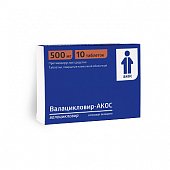 Купить валацикловир-акос, таблетки, покрытые пленочной оболочкой 500мг, 10 шт в Нижнем Новгороде