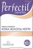 Купить перфектил, таблетки 1099мг, 30 шт бад в Нижнем Новгороде
