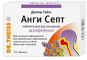 Купить доктор тайсс анги септ, таблетки для рассасывания шалфейные, 12 шт в Нижнем Новгороде