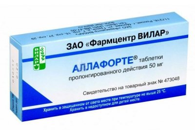 Купить аллафорте, таблетки пролонгированного действия 50мг, 10 шт в Нижнем Новгороде