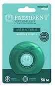 Купить президент (president antibacterial) флосс, с хлоргексидином 50м в Нижнем Новгороде