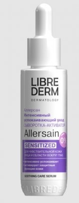 Купить librederm allersain (либридерм аллерсан) cыворотка-активатор интенсивная успокаивающая защитной функции кожи для лица 40 мл в Нижнем Новгороде