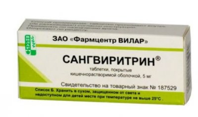 Купить сангвиритрин, таблетки кишечнорастворимые, покрытые пленочной оболочкой 5мг, 30 шт в Нижнем Новгороде