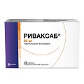 Купить риваксаб, таблетки покрытые пленочной оболочкой 20 мг, 28 шт в Нижнем Новгороде