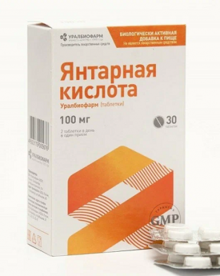 Купить янтарная кислота, таблетки 30шт бад в Нижнем Новгороде