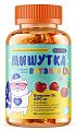 Купить bioforte (биофорте) мишутка мармеладки витамин д3, пастилки жевательные со вкусом вишни 60шт бад  в Нижнем Новгороде