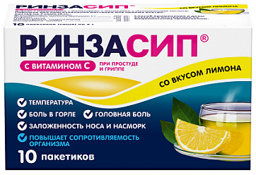 Ринзасип с витамином С, порошок для приготовления раствора для приема внутрь, со вкусом лимона, пакетики 5г, 10 шт