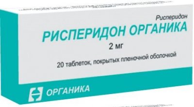 Купить рисперидон-органика, таблетки, покрытые пленочной оболочкой 2мг, 20 шт в Нижнем Новгороде
