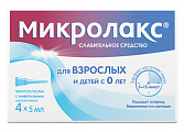 Купить микролакс, раствор для ректального введения, микроклизмы 5мл, 4 шт в Нижнем Новгороде