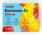 Купить витамин д3 600ме bioforte, таблетки 50шт бад в Нижнем Новгороде