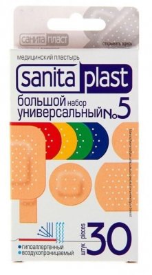 Купить санитапласт пласт. универс набор 5 №30 (бетасан, турция) в Нижнем Новгороде
