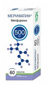 Купить мерифатин, таблетки, покрытые пленочной оболочкой 500мг, 60 шт в Нижнем Новгороде