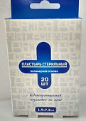Купить пластырь бактерицидный с антисептиком на тканевой основе 19х72мм 20шт в Нижнем Новгороде