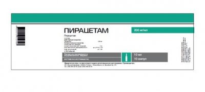 Купить пирацетам, раствор раствор для внутривенного введения 200мг/мл ампулы 10мл, 10 шт в Нижнем Новгороде
