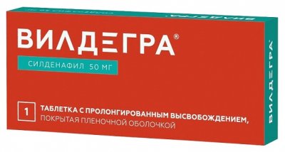 Купить вилдегра, таблетки с пролонгированным высвобождением, покрытые пленочной оболочкой 50мг, 1 шт в Нижнем Новгороде