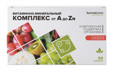 Купить витаминнно-минеральный комплекс от a до zn здравсити, таблетки 630мг, 30 шт бад в Нижнем Новгороде