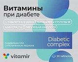 Витамины при диабете, таблетки, покрытые оболочкой массой 824 мг 30 шт БАД